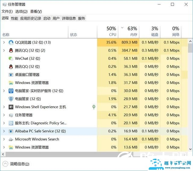 Win10系统资源管理器已停止工作怎么办