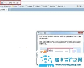 路由器怎么修改默认ip