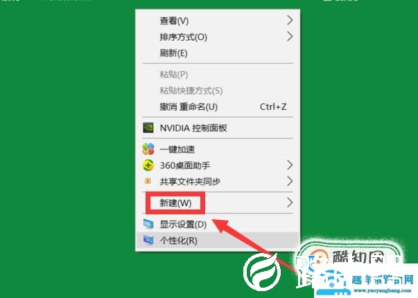 电脑做ppt用什么软件？
