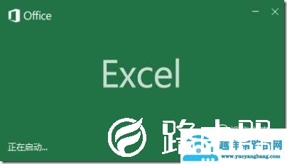 excel文本格式与数字格式的转换
