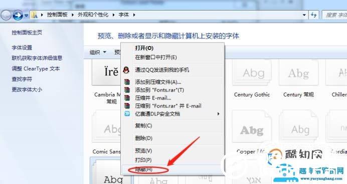 eclipse怎么设置字体大小