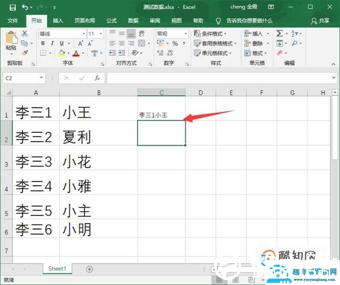 如何在excel有文字的表格中批量添加内容
