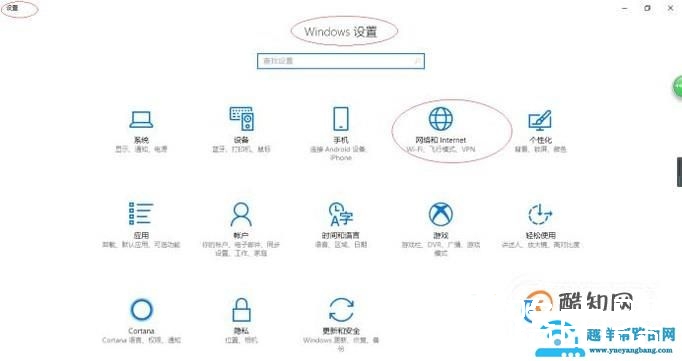 办公室电脑如何互相共享文件？