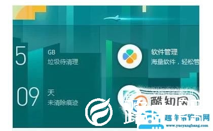 WIN7系统怎样增加C盘空间
