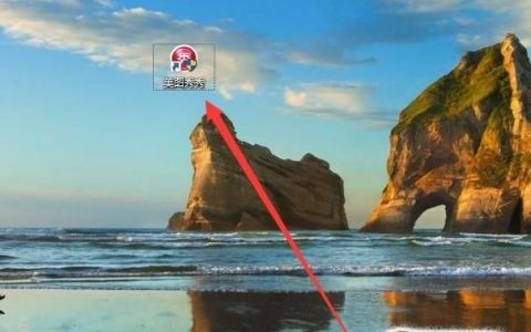 怎么把自己照片变成动漫的样子？