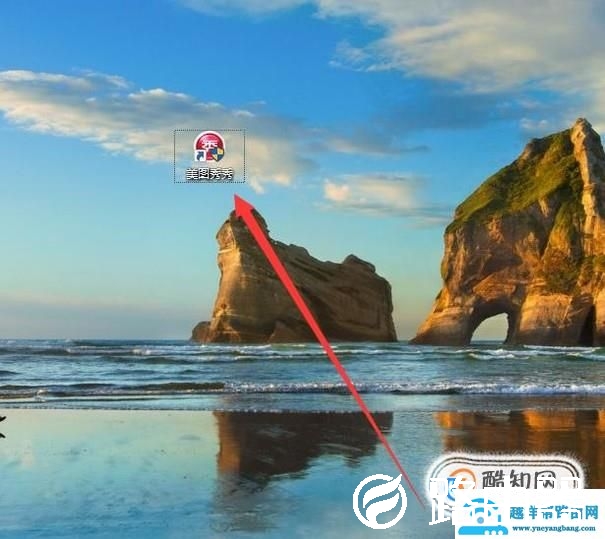 怎么把自己照片变成动漫的样子？