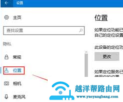 win10玩绝地求生键盘延迟怎么办