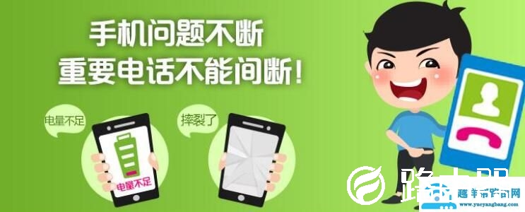 呼叫转移是什么意思?