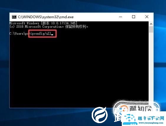 怎样查看电脑的Mac地址、无线网络物理地址
