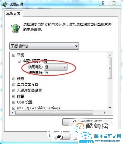 如何解决电脑电源接通却不充电的情况