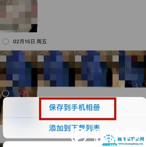 百度网盘文件怎么导出到苹果