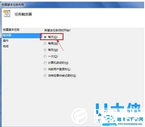 定时关机