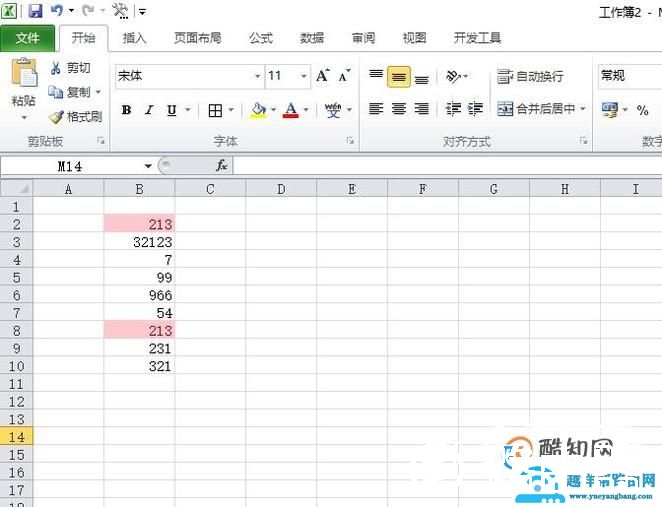 excel中怎么将含相同内容的单元格标红