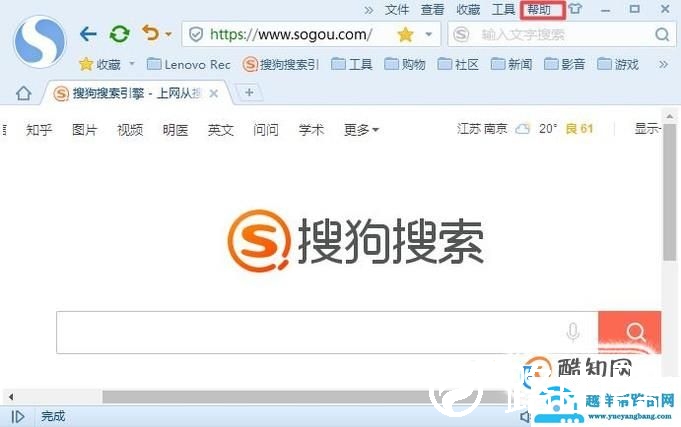 浏览器显示异常不完整的解决方法