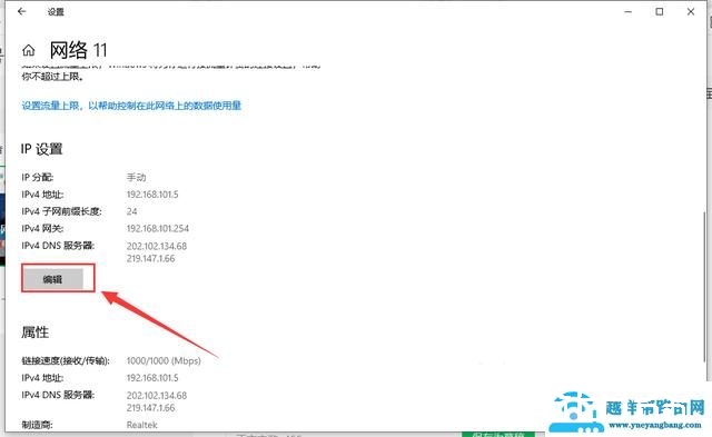 电脑为识别网络该怎么办（电脑联网无internet怎么解决）(20)