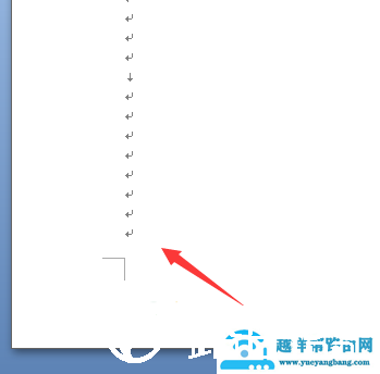 wpsword怎么删除最后一页空白页