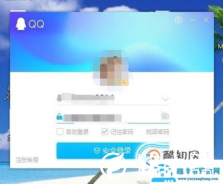 查看对方qq好友名单