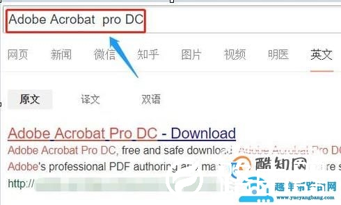怎么样在PDF中调换页面的顺序？