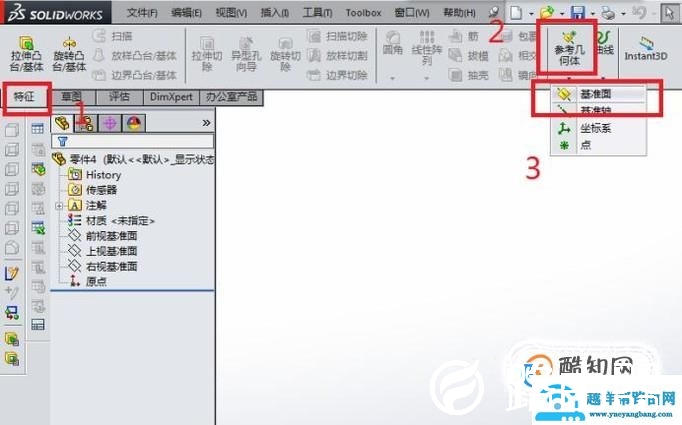 如何SolidWorks软件造立体红色五角星？