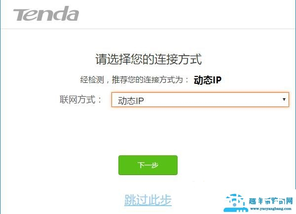 450m路由器怎么设置？