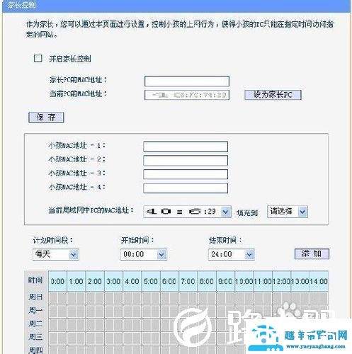 家用路由器应该怎样选择？  应注意哪些细节？【图解】