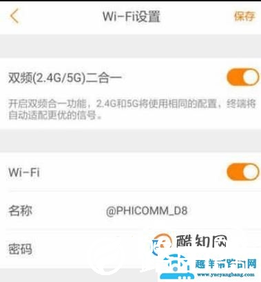 斐讯K2路由器联网方法及功能使用