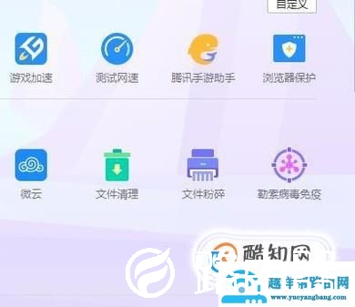 浏览器主页被篡改怎么修复