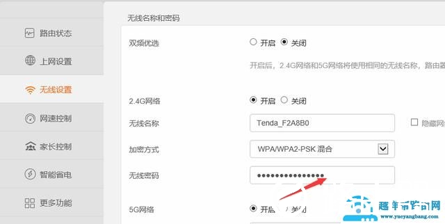 WIFI密码忘了怎么办？怎么找回wifi密码