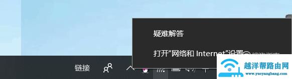 我的电脑怎么连接不上宽带连接？