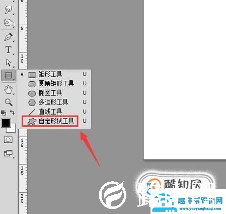 ps中怎么做五环？