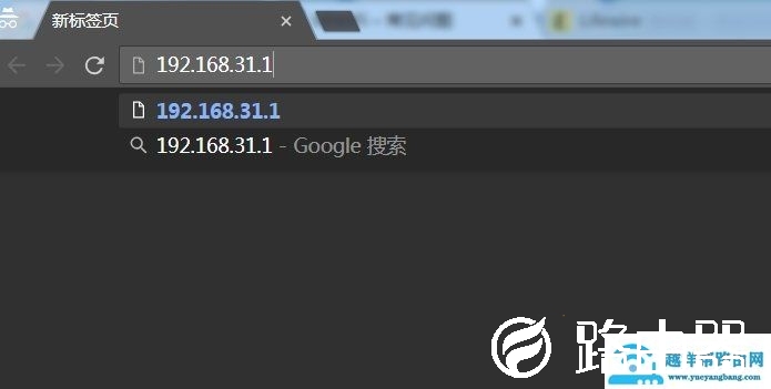 小米路由器登录地址