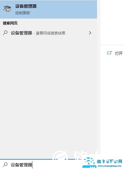 驱动精灵mtp驱动安装失败解决方法