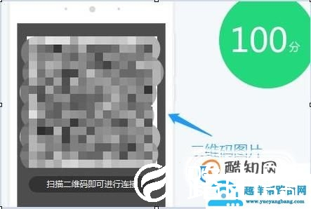 不用USB调试连接电脑的方法