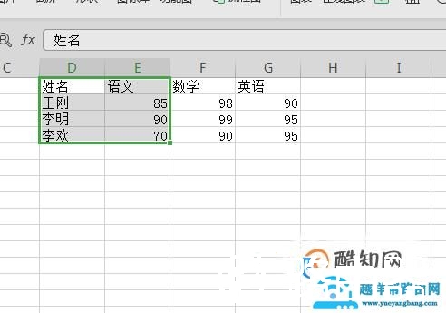 excel中怎样做柱状图