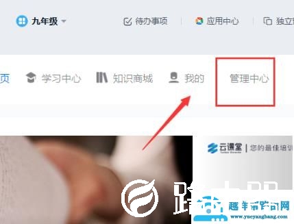 钉钉云课堂学生考试详情查看方法