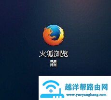 路由器动态dns的设置方法【图解】