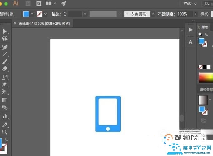 AI绘制2.5D立体手机场景