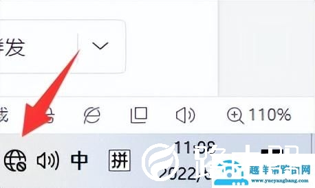 电脑为识别网络该怎么办（电脑联网无internet怎么解决）(17)