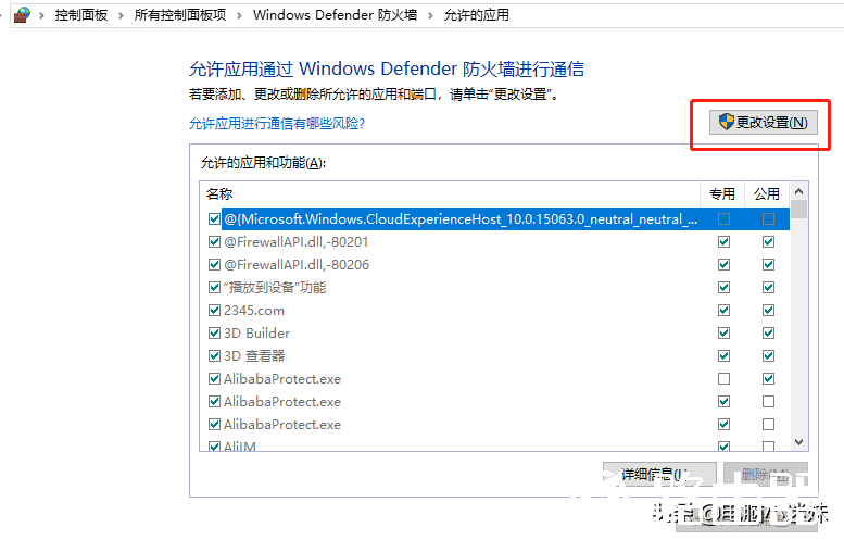 又失败了！共享打印机好难？其实windows10系统只需要设置这几项