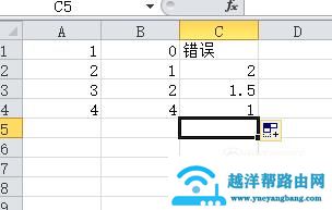 iferror函数的使用方法