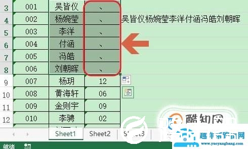 Excel如何将多个单元格内容合并到一个？