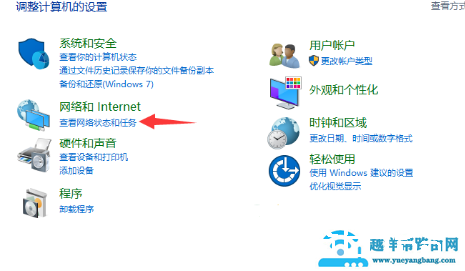 win10系统192.168.1.1进不去怎么办