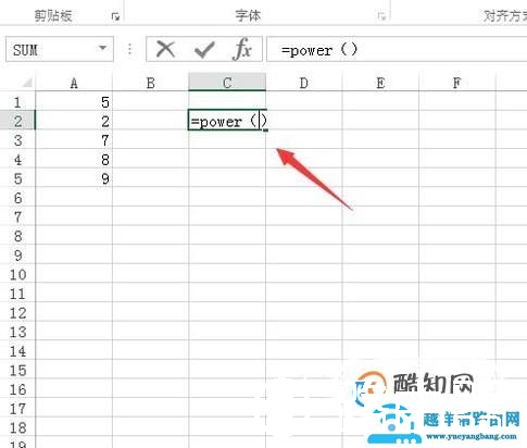 excel中power函数的作用