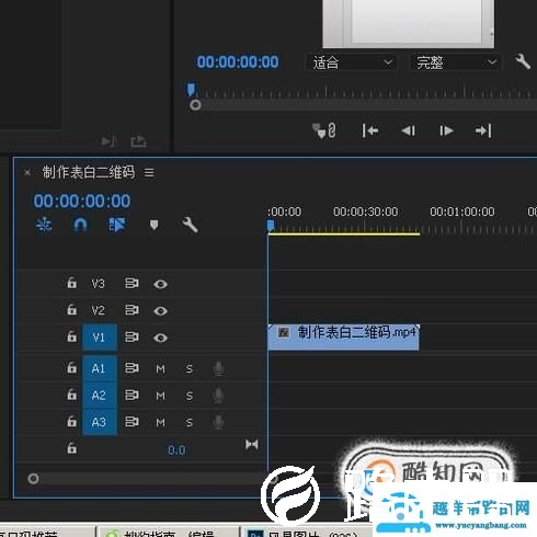 pr中为视频添加上下黑边通过遮罩