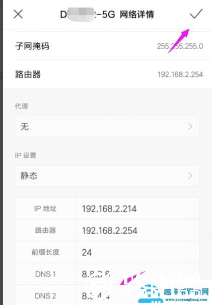 miui12wifi断流解决方法