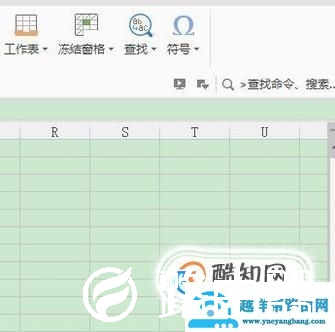 Excel 中输入方框内打勾的符号
