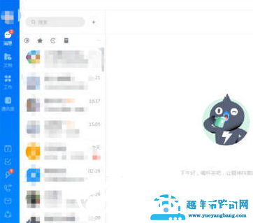 苹果手机钉钉怎么投屏到电视