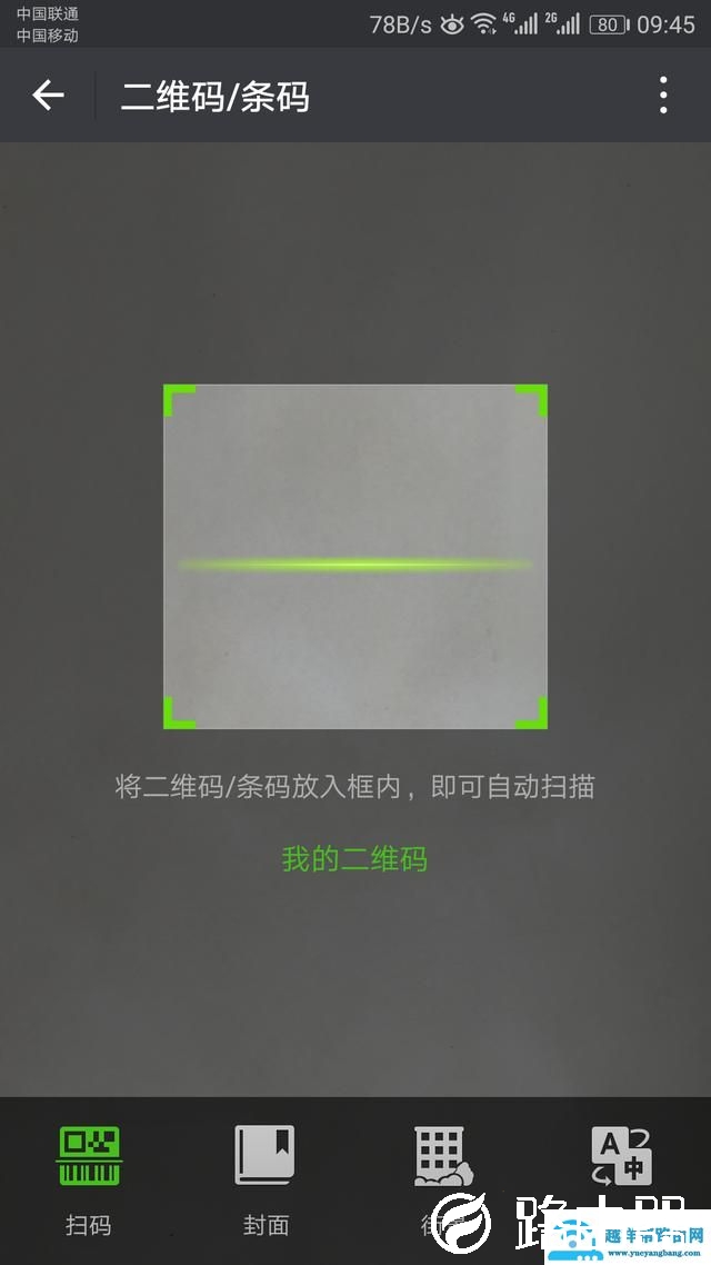 WIFI密码忘了怎么办？怎么找回wifi密码