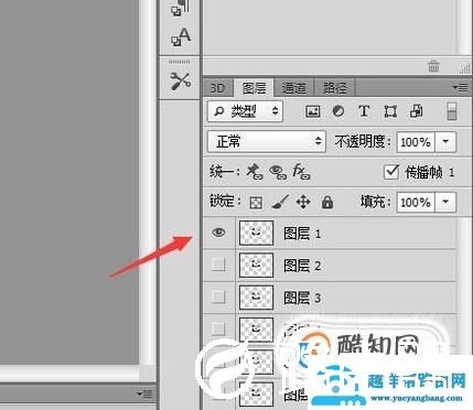 如何用PS制作动态表情包