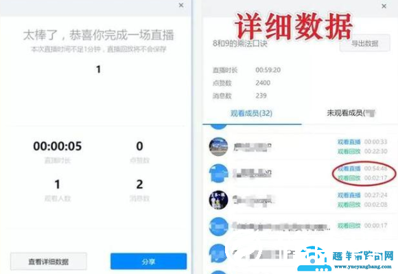 钉钉直播功能在哪